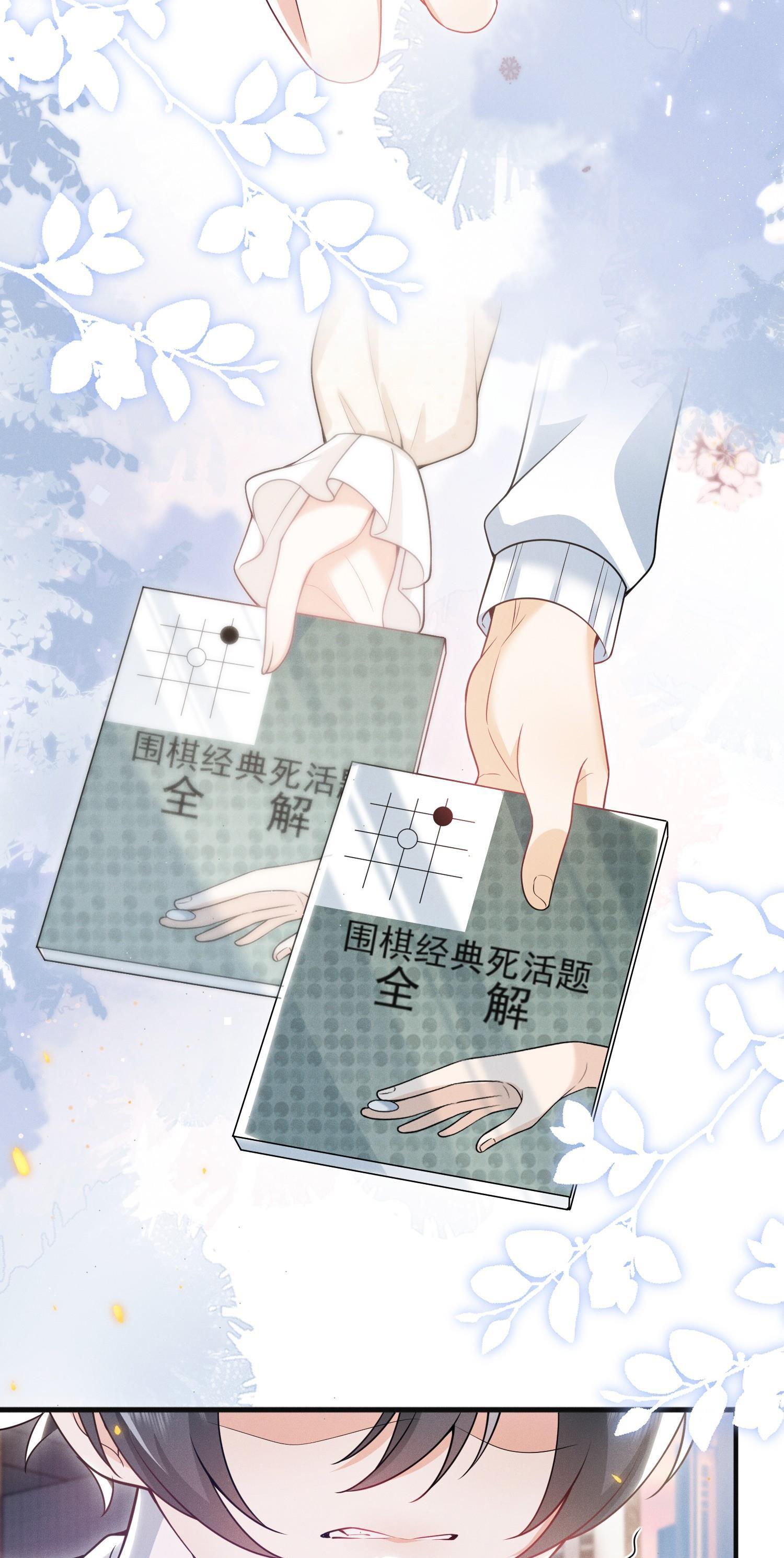 Ánh mắt em trai nhìn tôi ngày một kì lạ - Chap 13