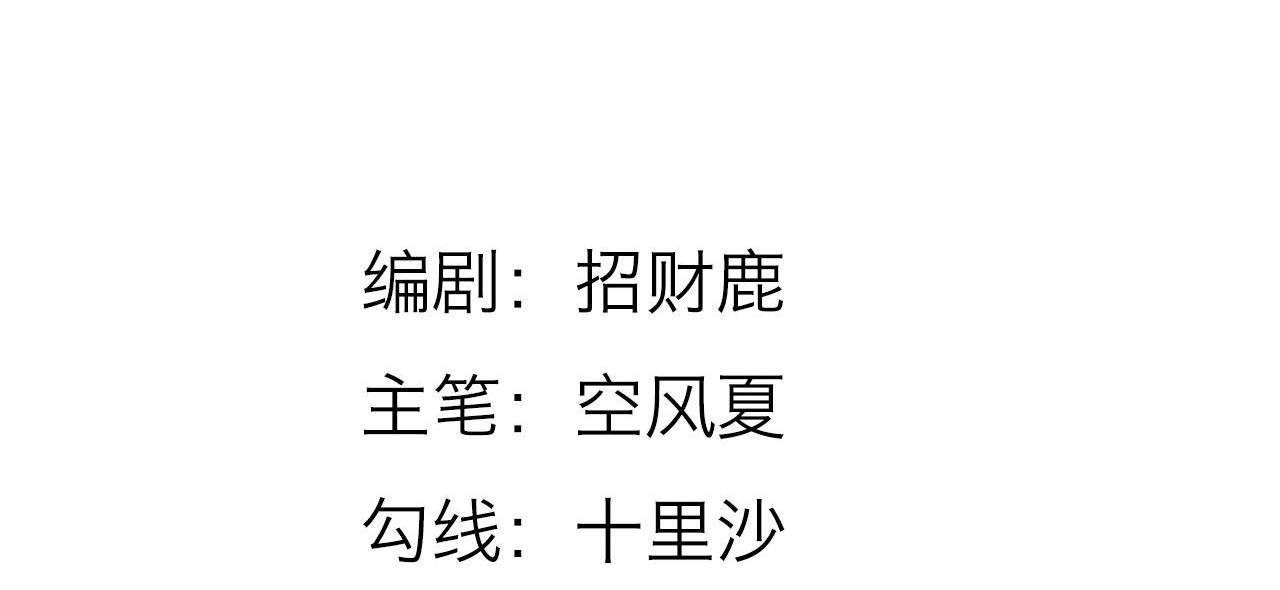 Ánh mắt em trai nhìn tôi ngày một kì lạ - Chap 17