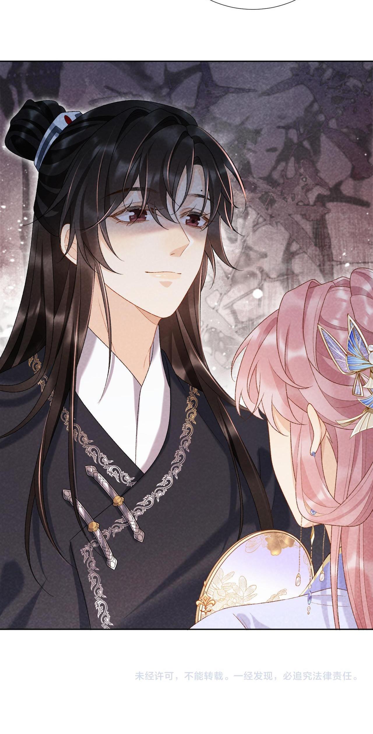 CẠM BẪY CỦA KẺ BIẾN THÁI - Chap 35