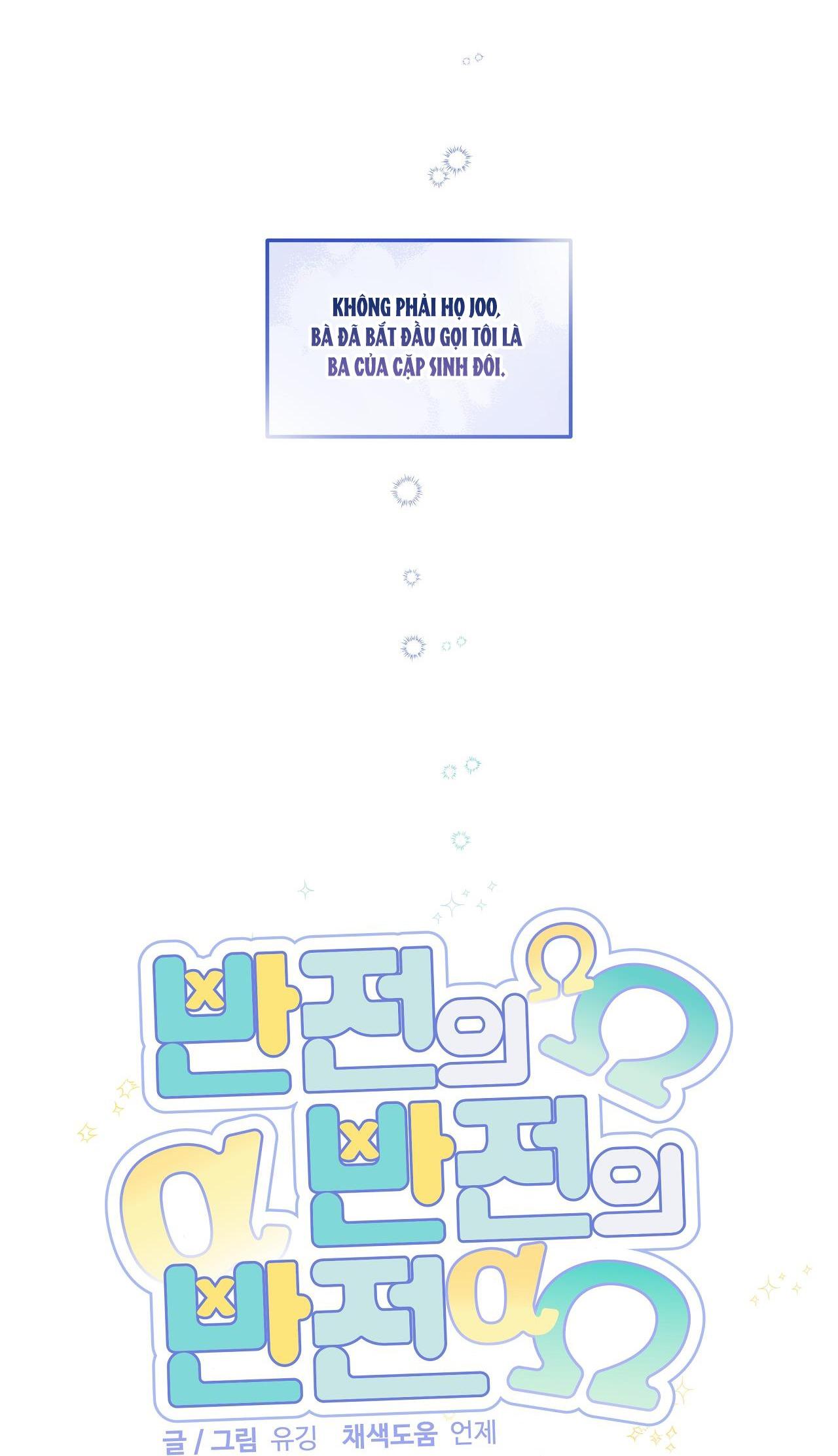 ĐẢO NGƯỢC CỦA ĐẢO NGƯỢC - Chap 28