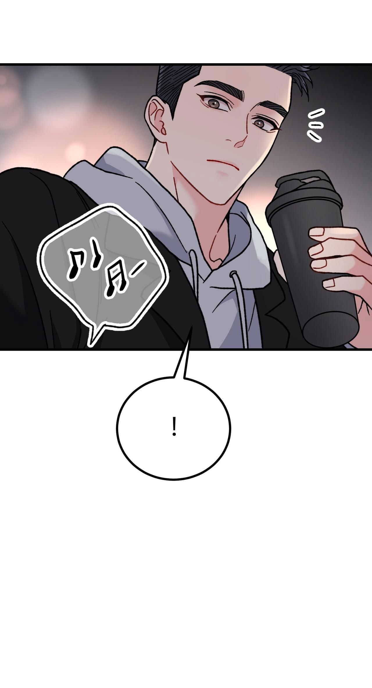 CẬU KHÔNG PHẢI LÀ GU CỦA TÔI - Chap 8