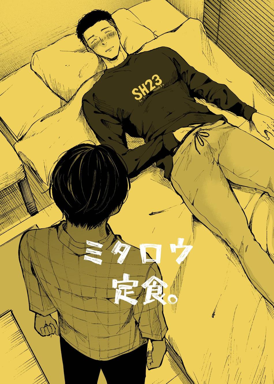 ONESHOT COI LÀ NỨNG - Chap 124