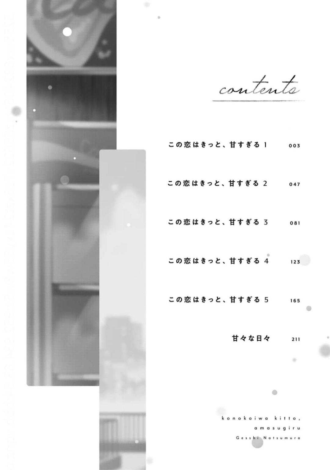 Tình Yêu Này Thực Sự Quá Ngọt Ngào Rồi - Chap 3