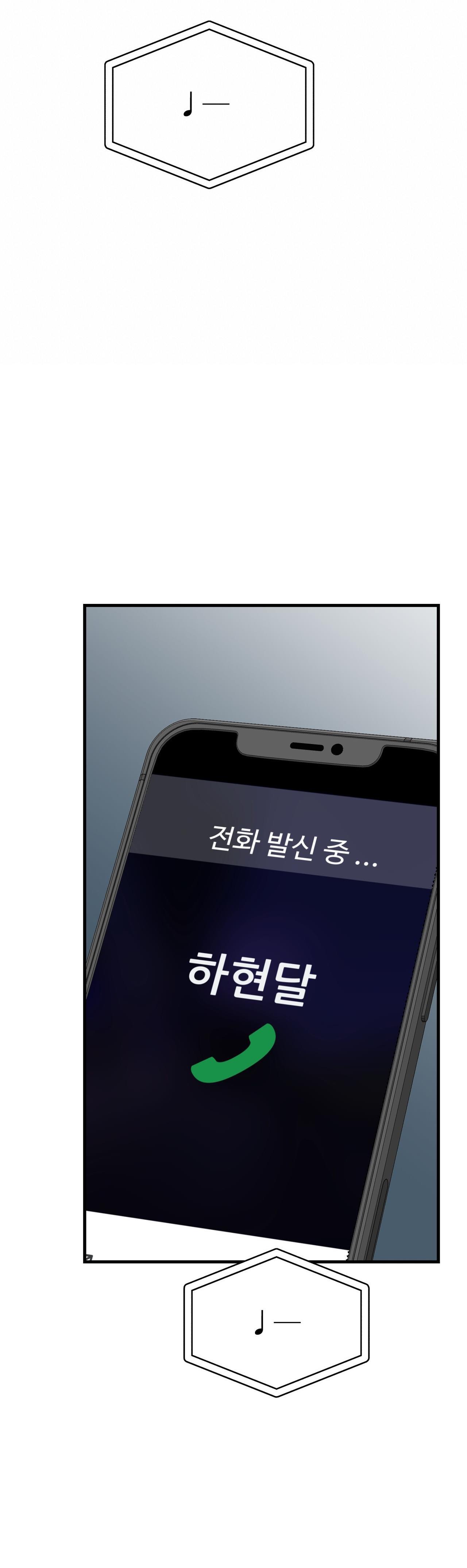 CẬU KHÔNG PHẢI LÀ GU CỦA TÔI - Chap 3