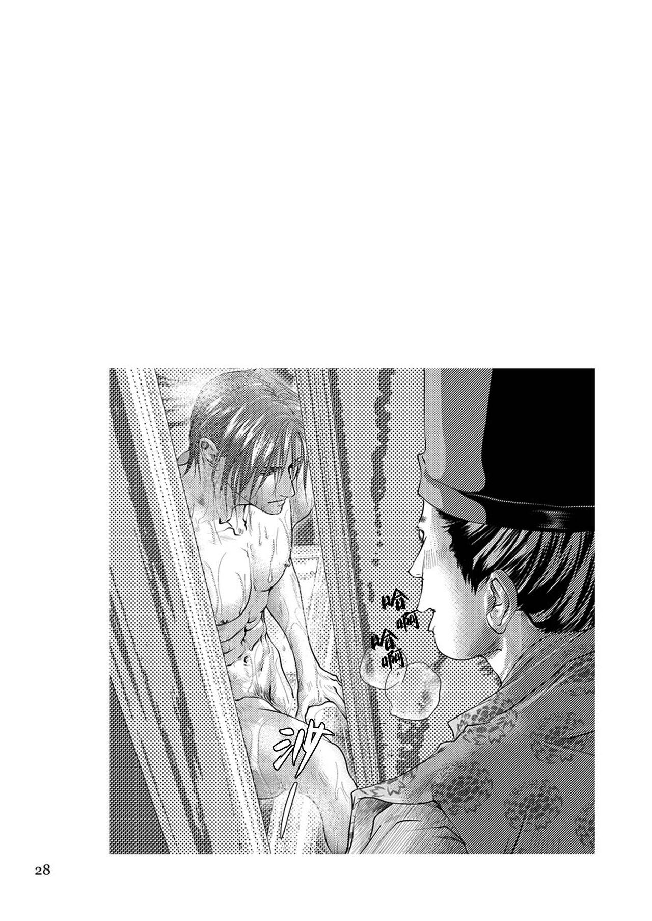 Ở đây có yaoi hơi bị choáy - Chap 20