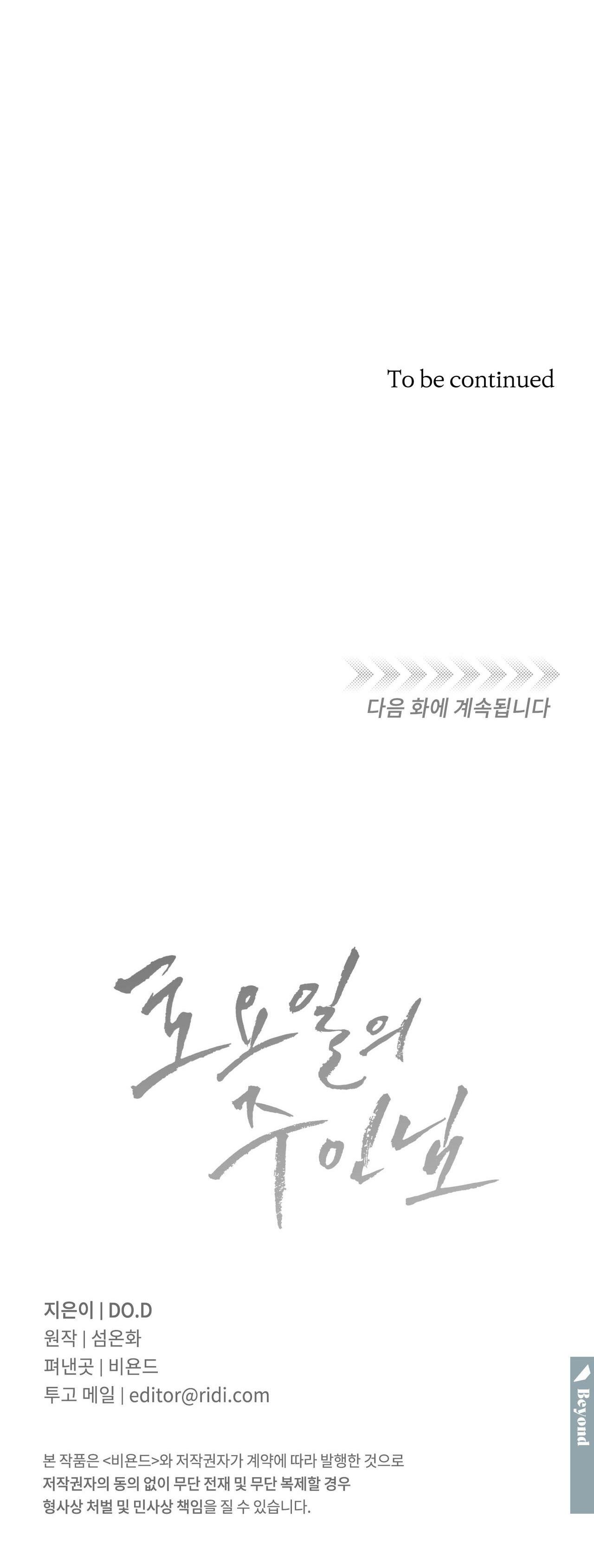 CHỦ NHÂN CỦA THỨ BẢY - Chap 21