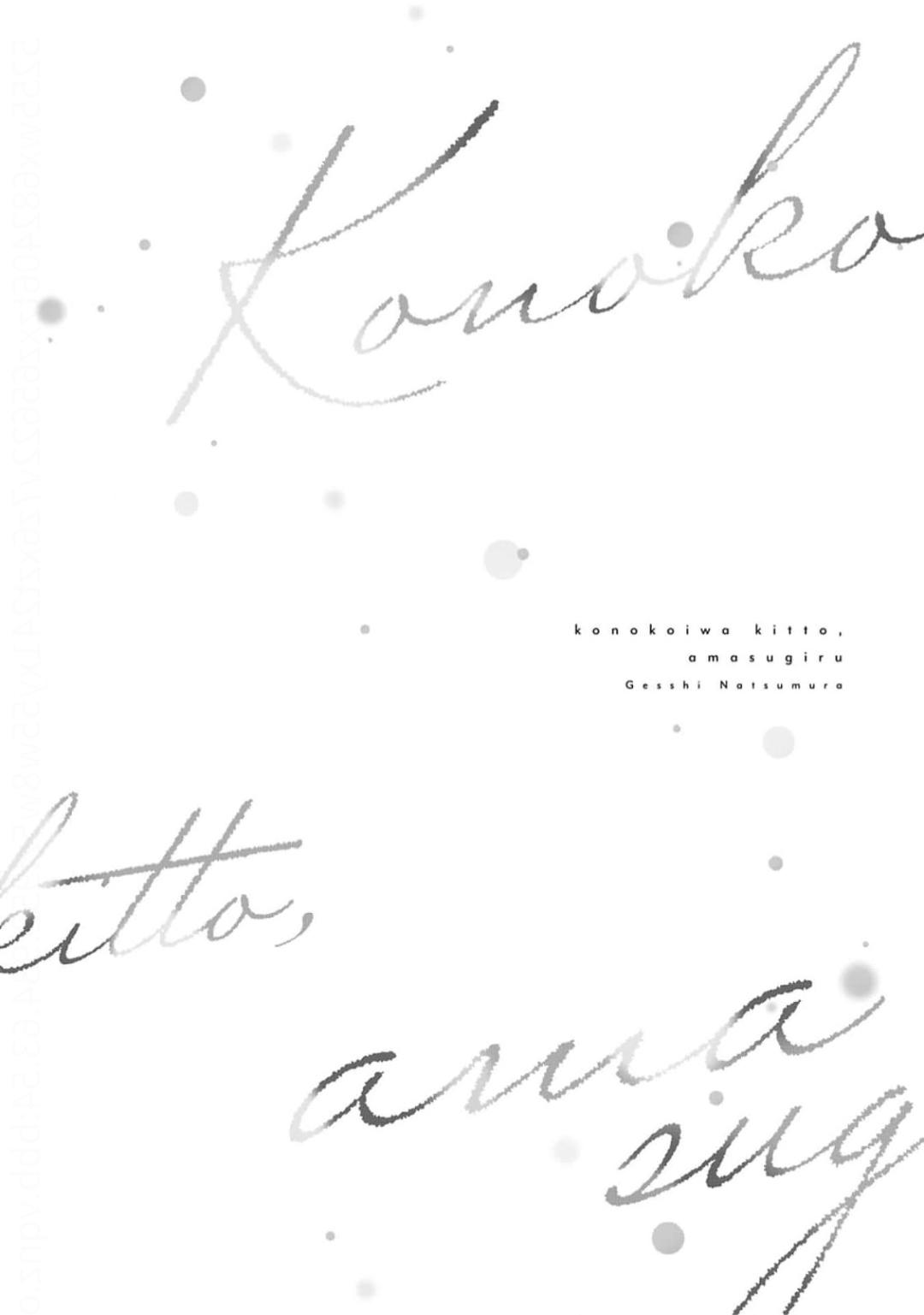 Tình Yêu Này Thực Sự Quá Ngọt Ngào Rồi - Chap 5