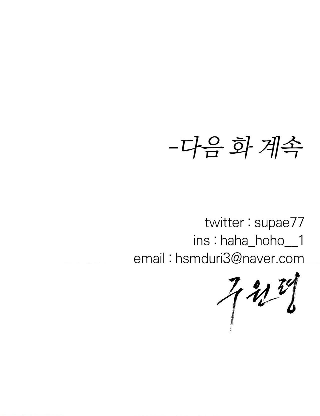 LỆNH CỨU RỖI - Chap 12