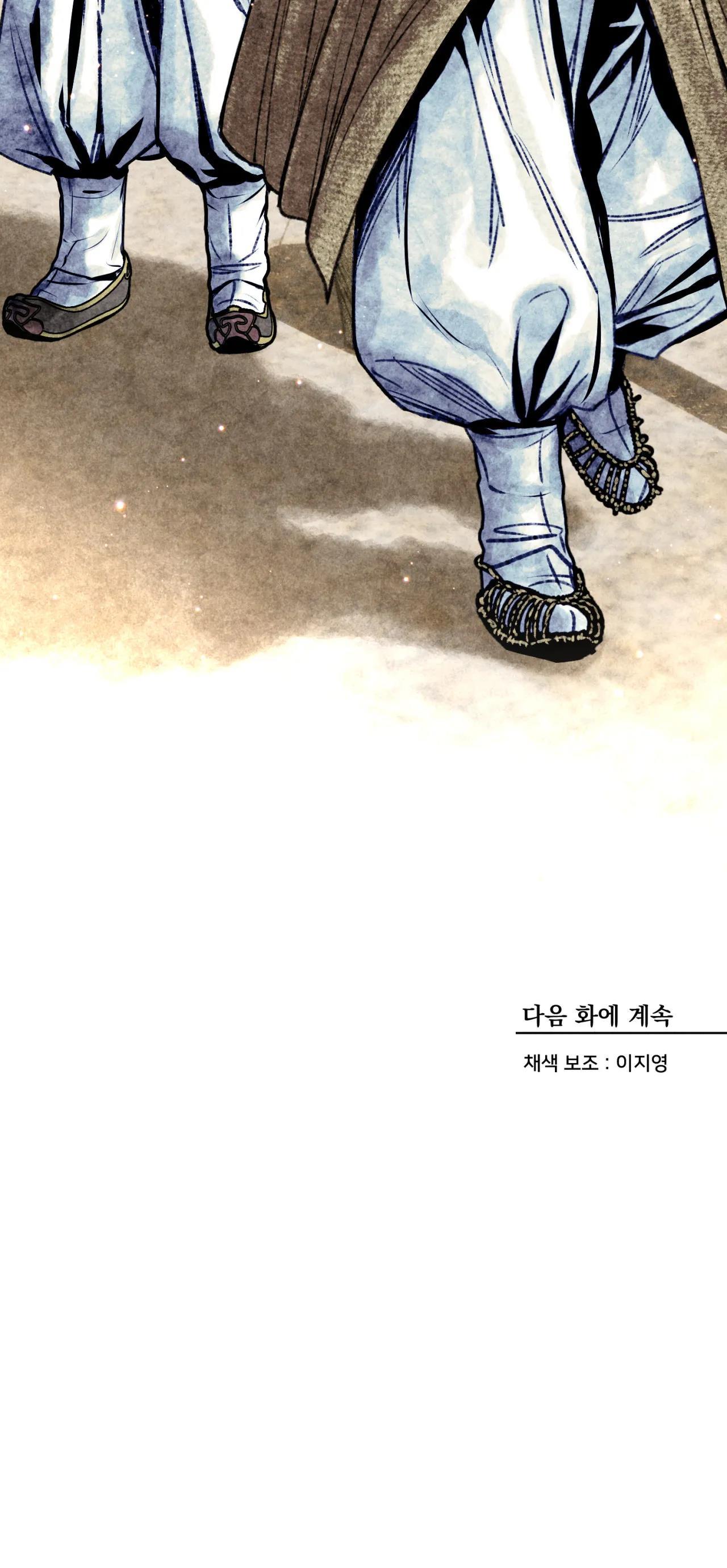 THANH SƯƠNG PHÒ MÃ - Chap 15