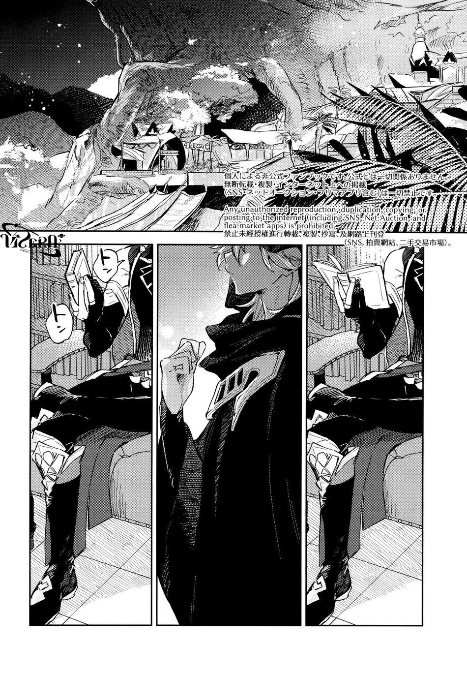 Tổng Hợp Oneshot Genshin Impact - Chap 2
