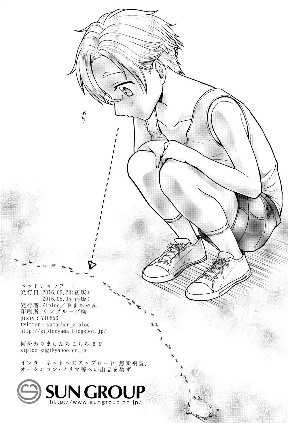 Tổng Hợp Oneshot Của Tịnh - Chap 138