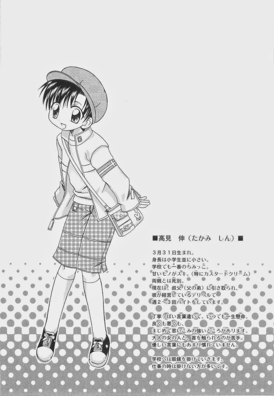Người tà răm luôn có quỷ theo sau - Chap 70.1 - Trang 67