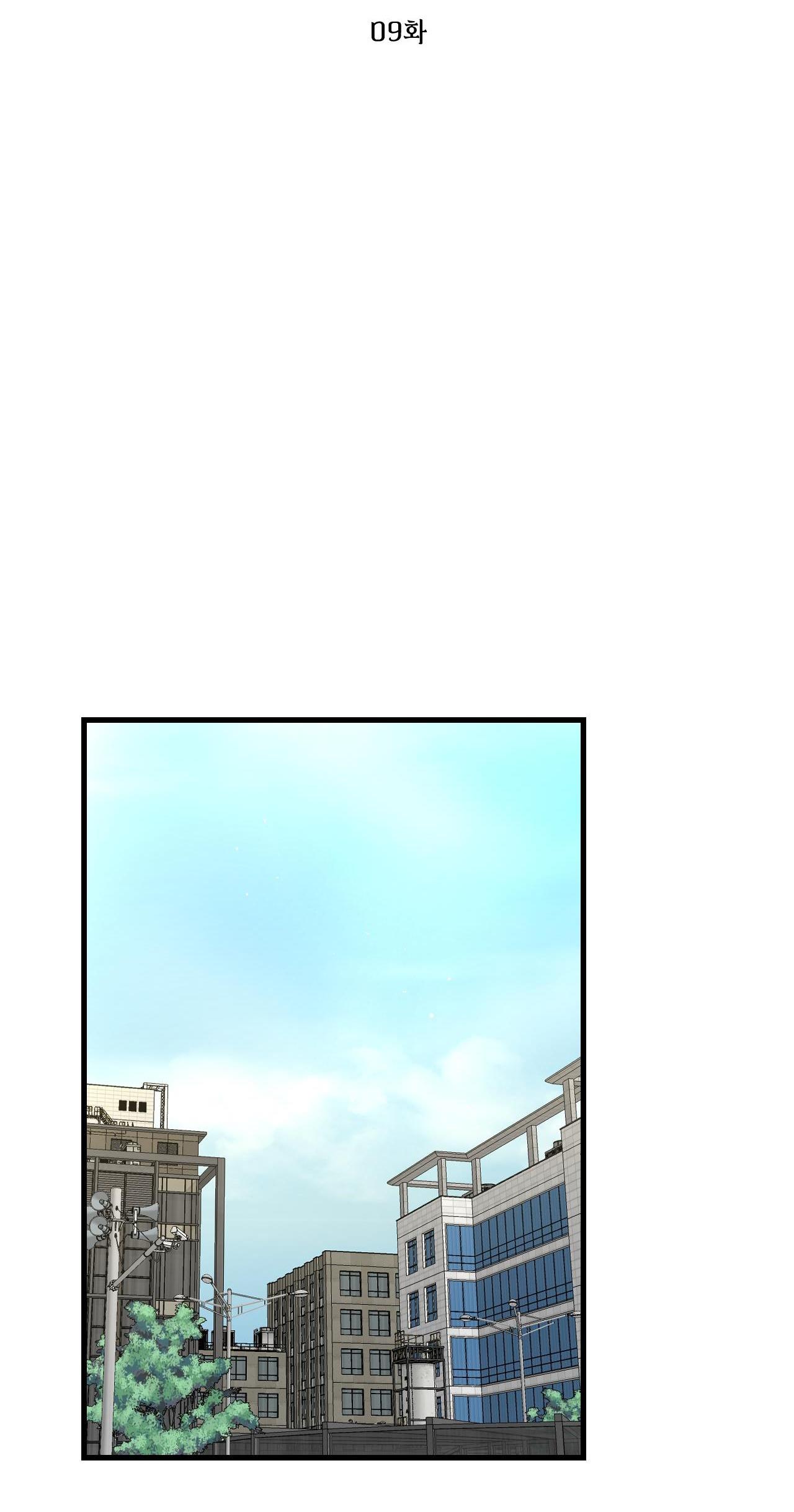 OVER THE PARADISE - Chap 9