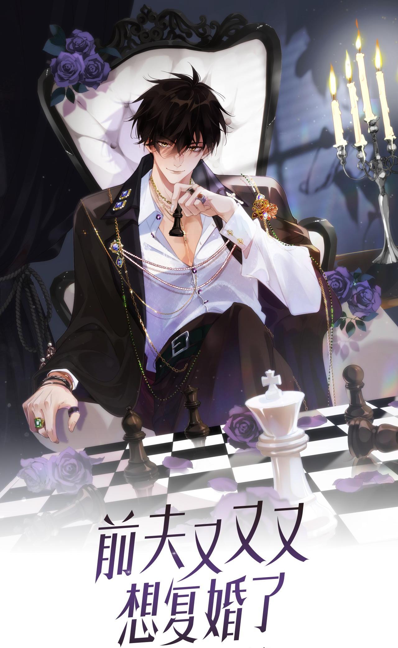 CHỒNG CŨ MUỐN TÁI HÔN LẦN NỮA - Chap 16