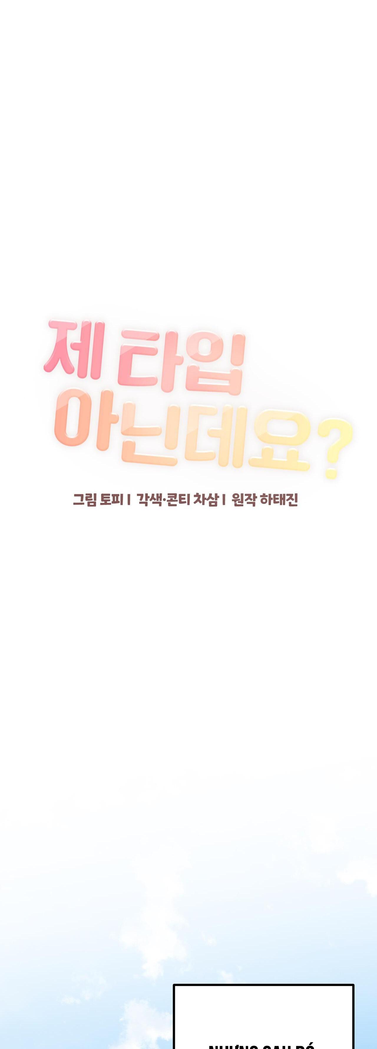 CẬU KHÔNG PHẢI LÀ GU CỦA TÔI - Chap 3