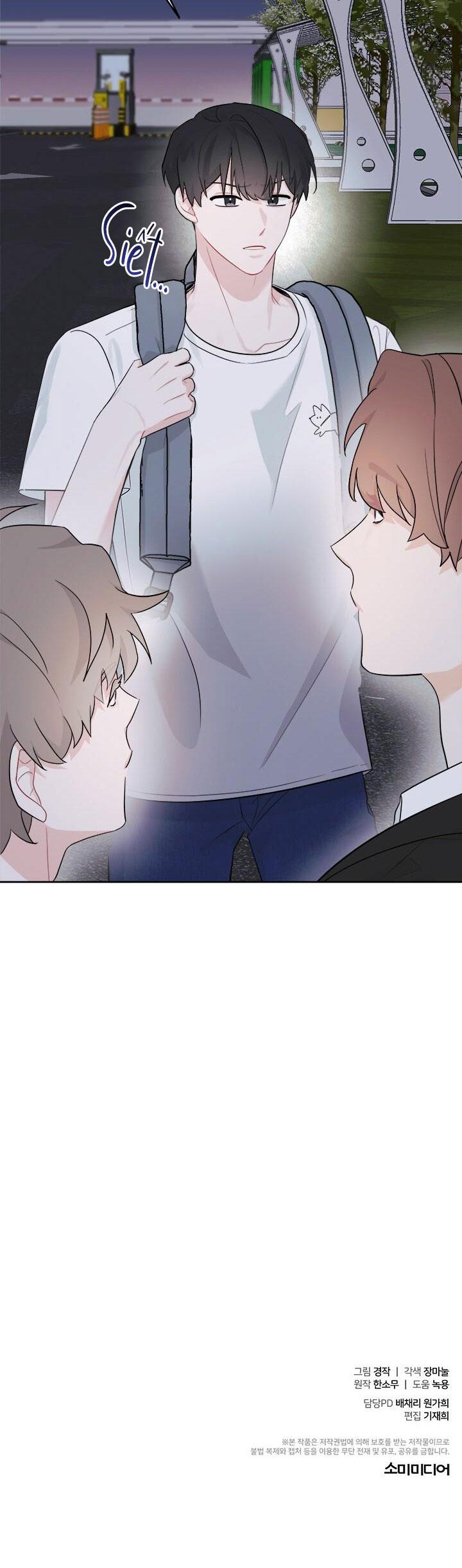 TIỂU THỬ: BẮT ĐẦU MÙA HÈ - Chap 3