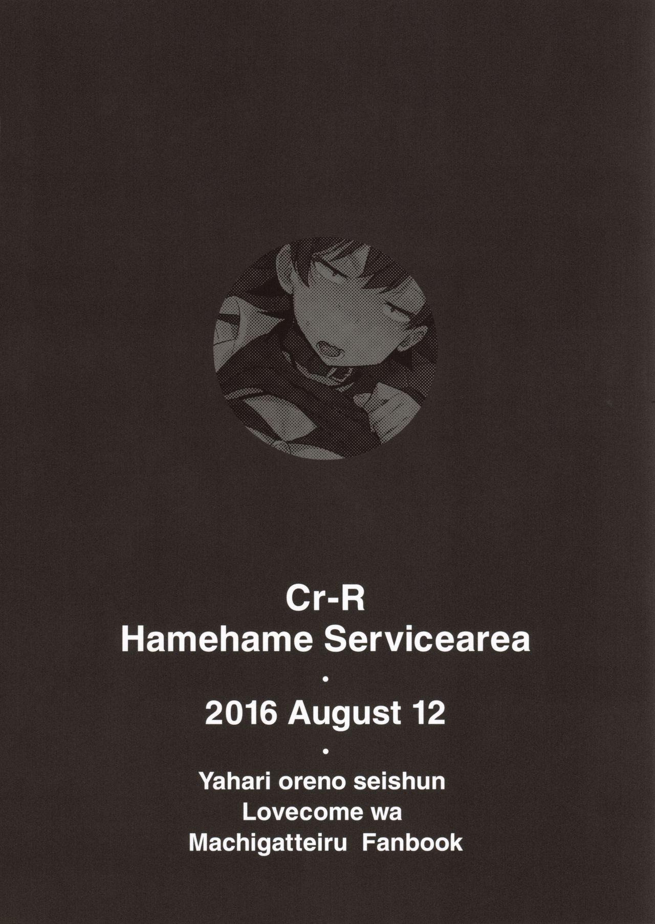 Nơi husbando của bạn bị đụ ná thở - Chap 54