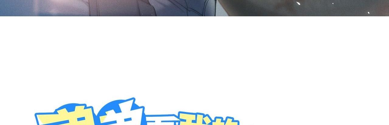 Ánh mắt em trai nhìn tôi ngày một kì lạ - Chap 14