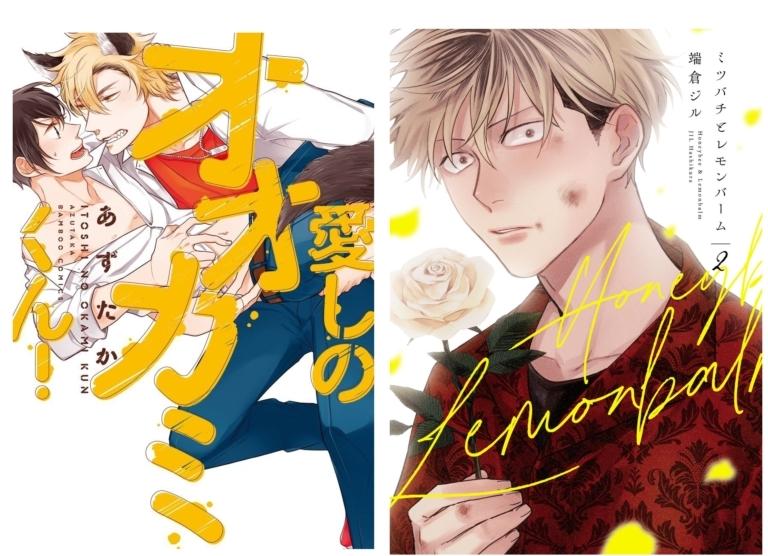 Thiên Đường Táo Xanh - Chap 71