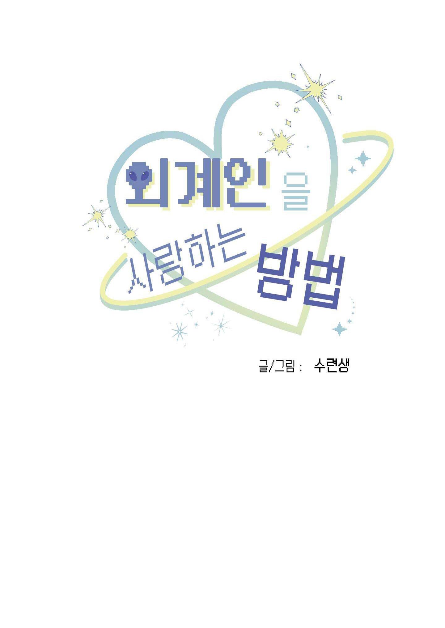 Tuyển Tập Manhwa Dằm Khăm - Chap 5