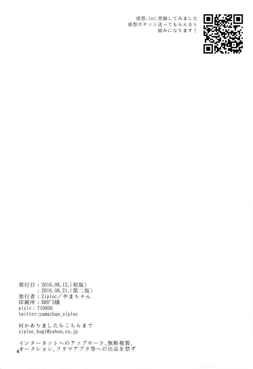 Tổng Hợp Oneshot Của Tịnh - Chap 140