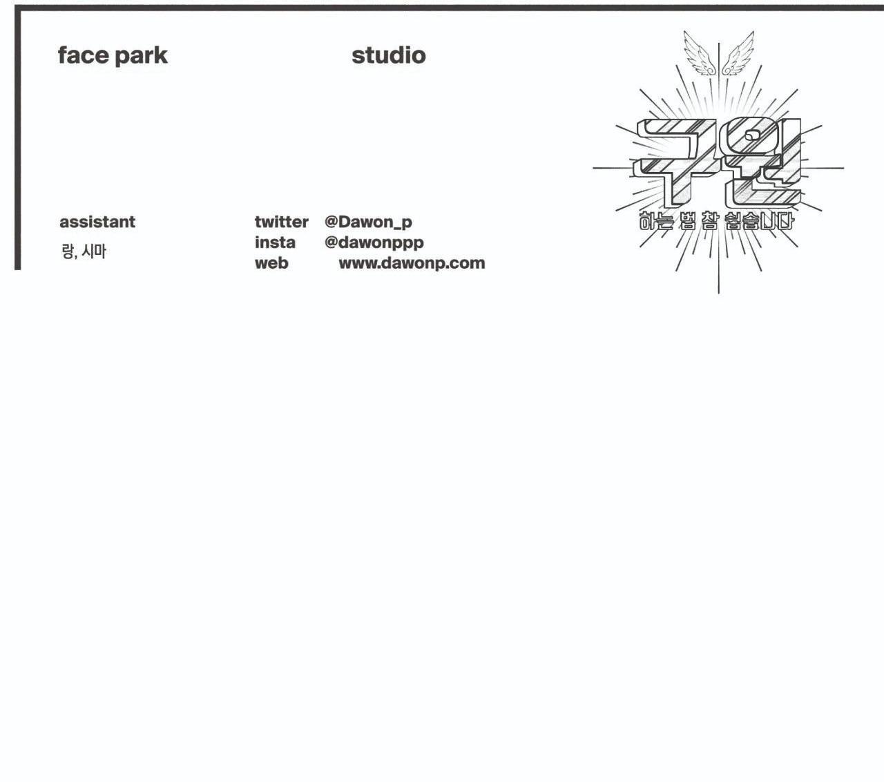 (CBunu) Làm vị cứu tinh thật dễ dàng - Chap 66