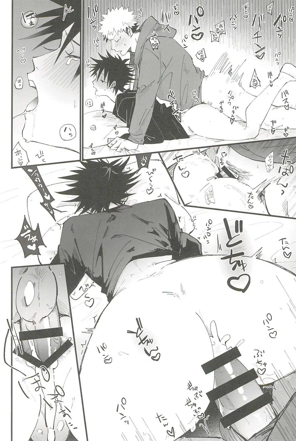 Nơi husbando của bạn bị đụ ná thở - Chap 49