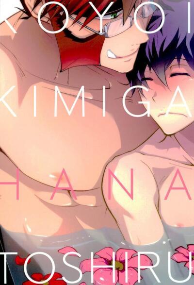 Tuyển tập truyện doujinshi - Chap 161