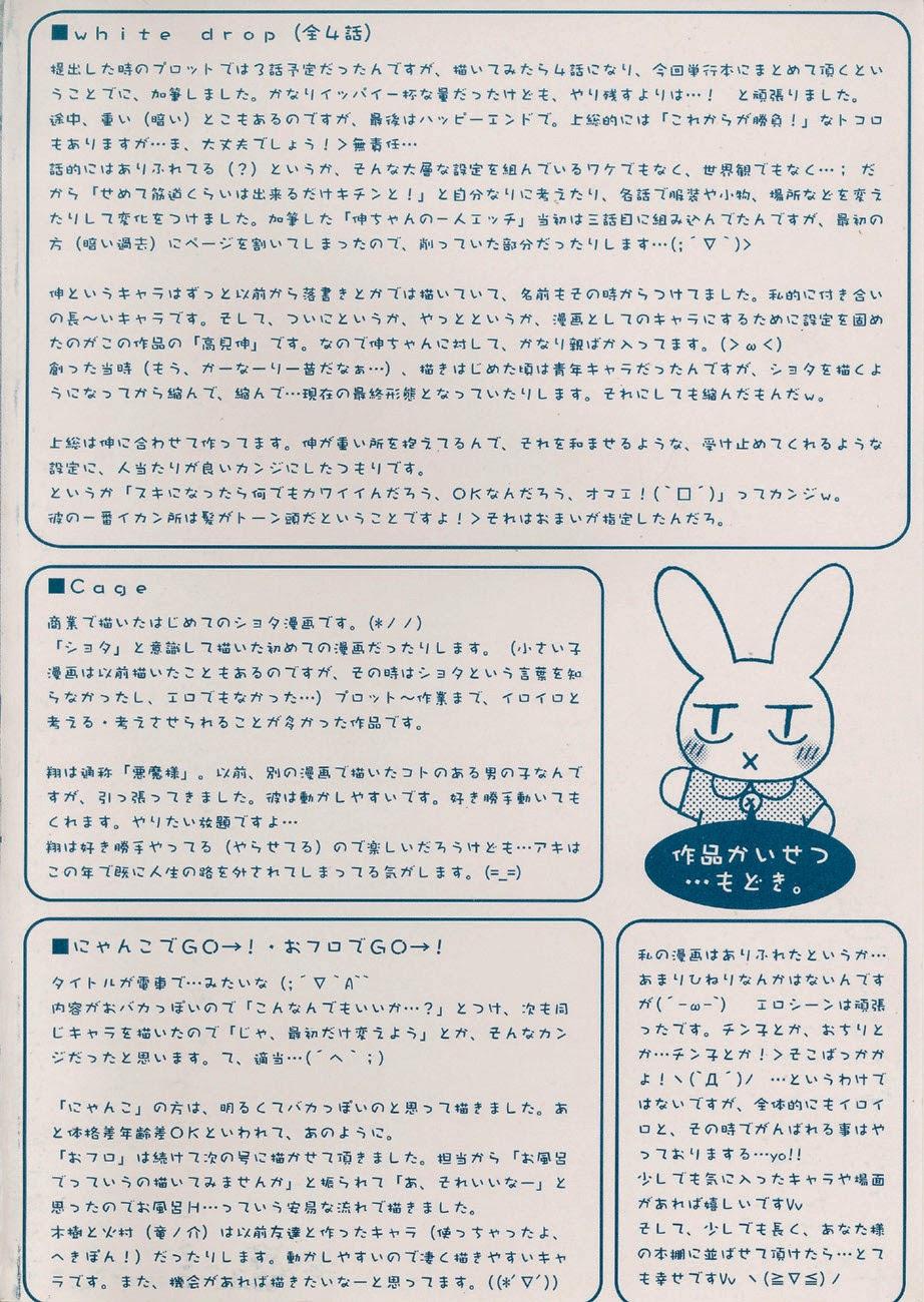 Người tà răm luôn có quỷ theo sau - Chap 70.1 - Trang 7