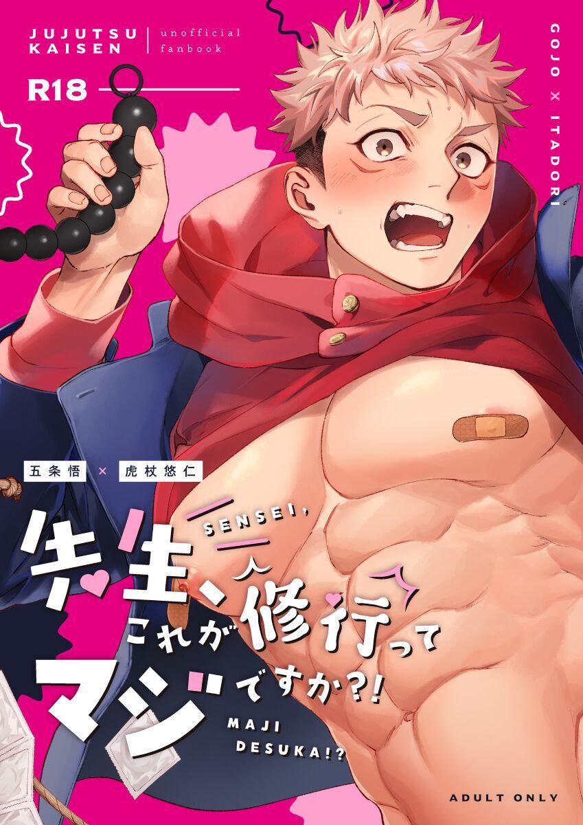 Ổ sìn OTP - Chap 75