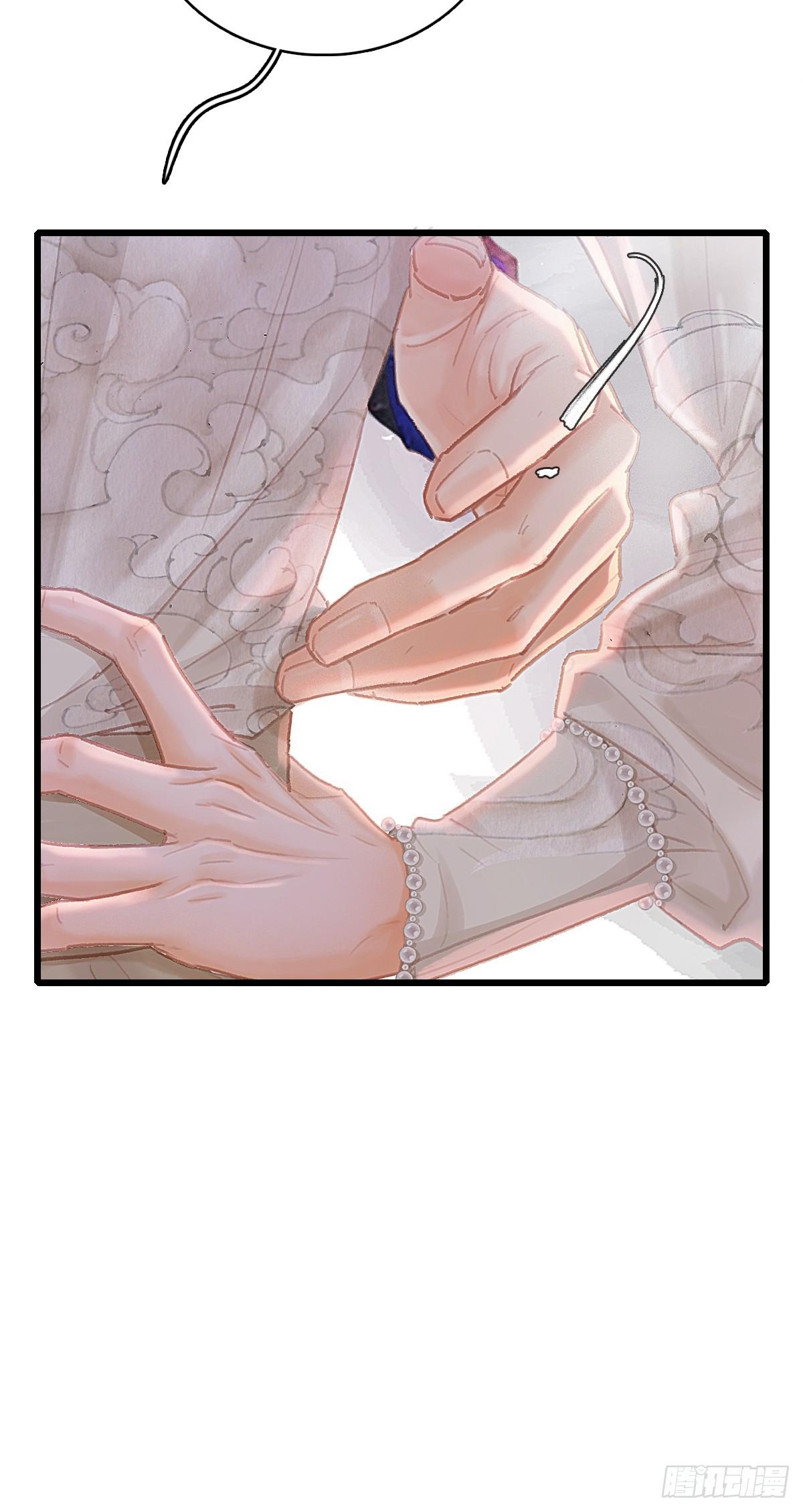 Quen Lâu Mới Biết Người Thiếu Tâm Cơ - Chap 1