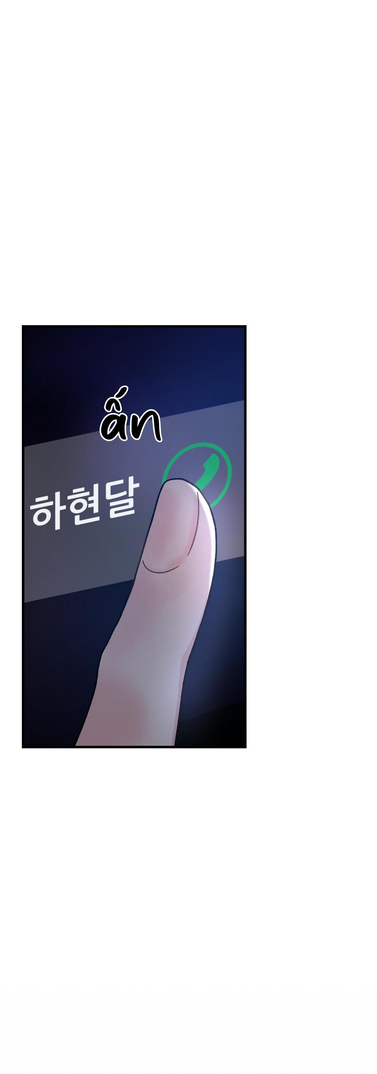 CẬU KHÔNG PHẢI LÀ GU CỦA TÔI - Chap 3