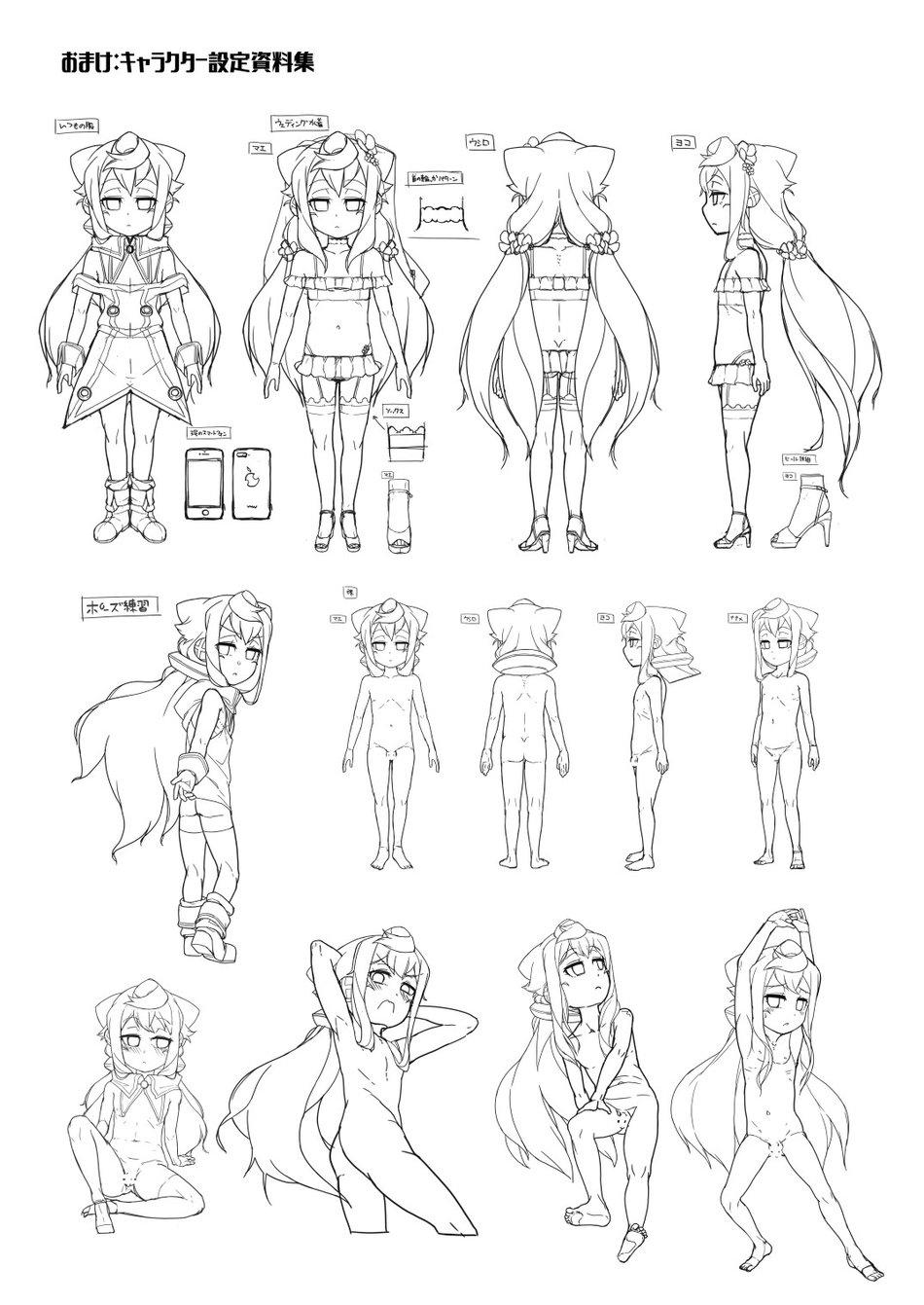 Tuyển Tập GangBang - Chap 110