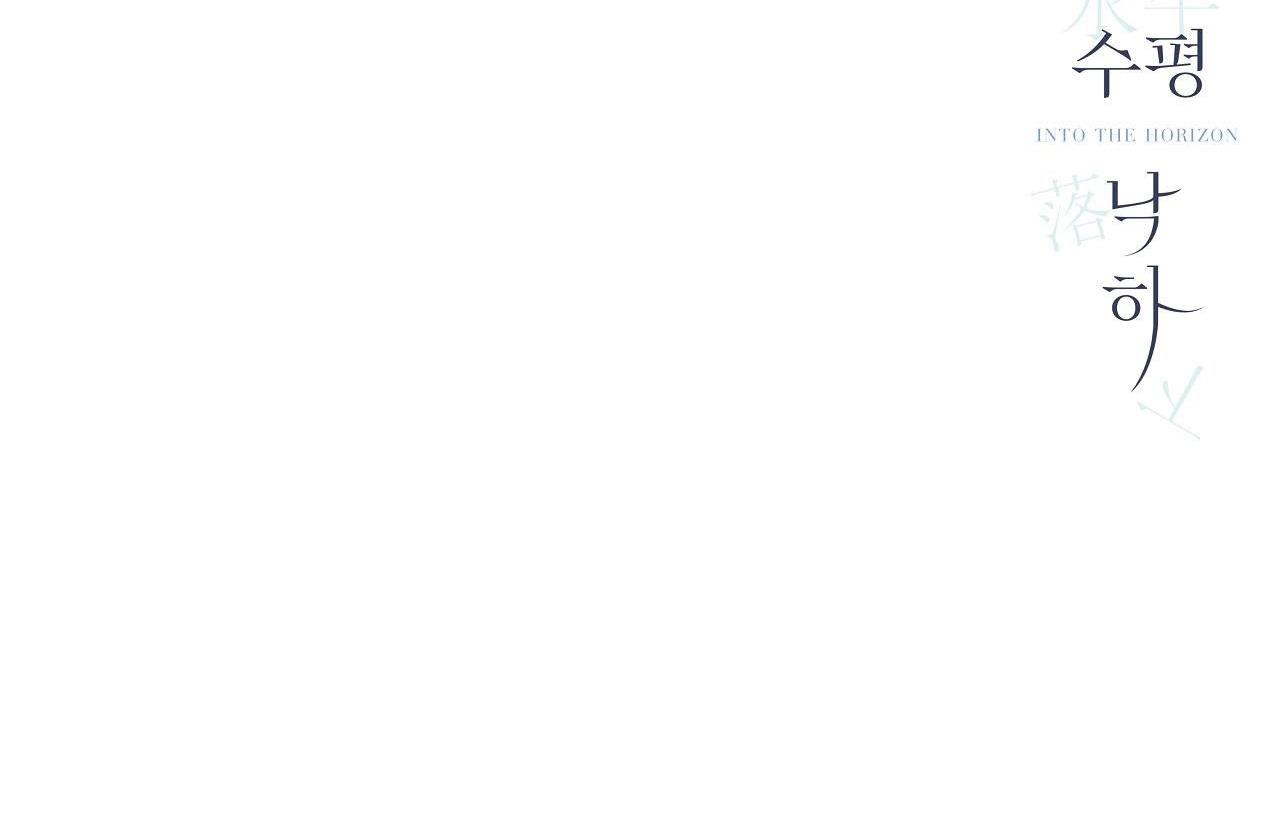 (CBunu) Hạ cánh cuối chân trời - Chap 21