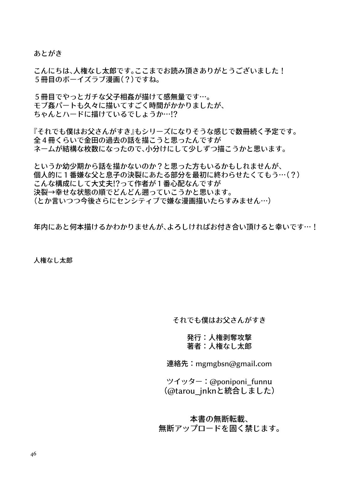 Ở đây có yaoi hơi bị choáy - Chap 21