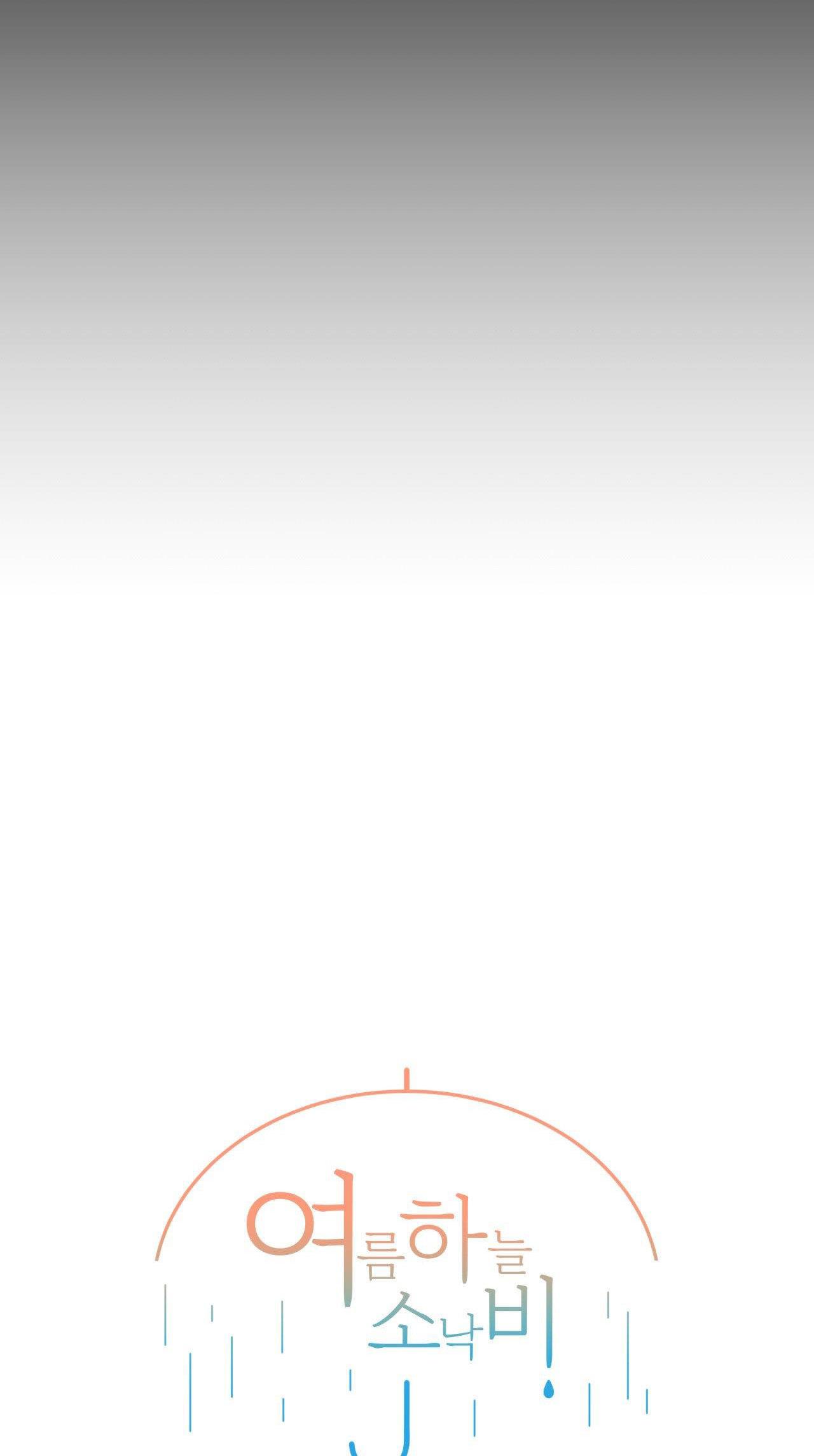 Cơn Mưa Rào Mùa Hạ - Chap 28