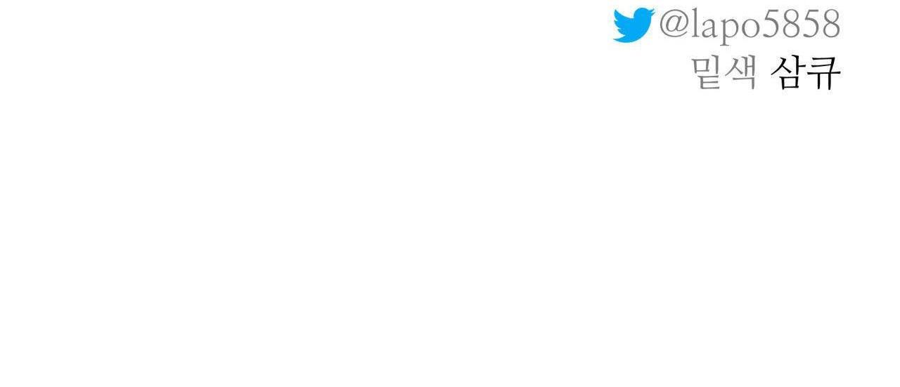 (CBunu) Cây Không Có Rễ - Chap 38