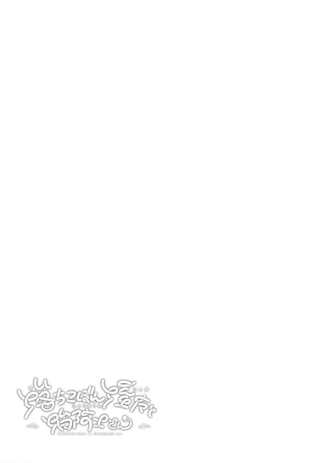 Ổ sìn OTP - Chap 79