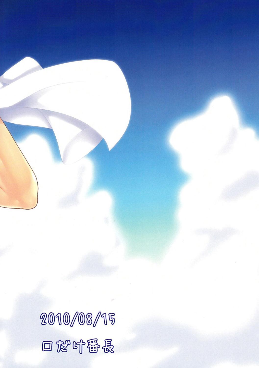 Tổng Hợp Oneshot Của Tịnh - Chap 163