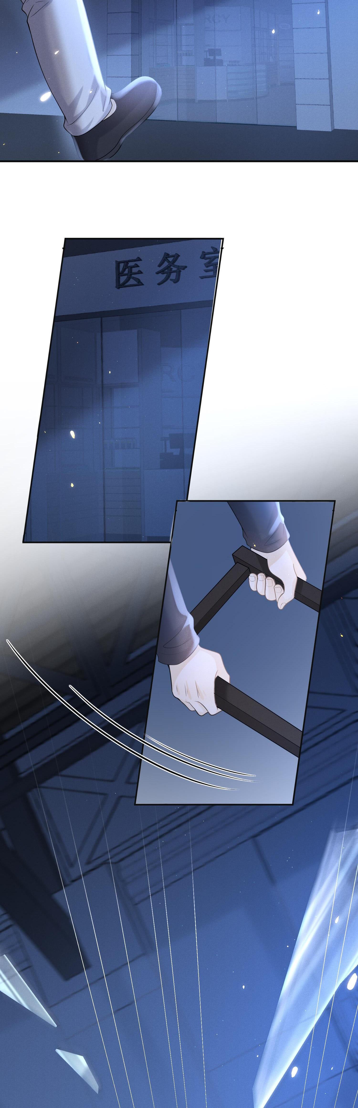 Ánh mắt em trai nhìn tôi ngày một kì lạ - Chap 1