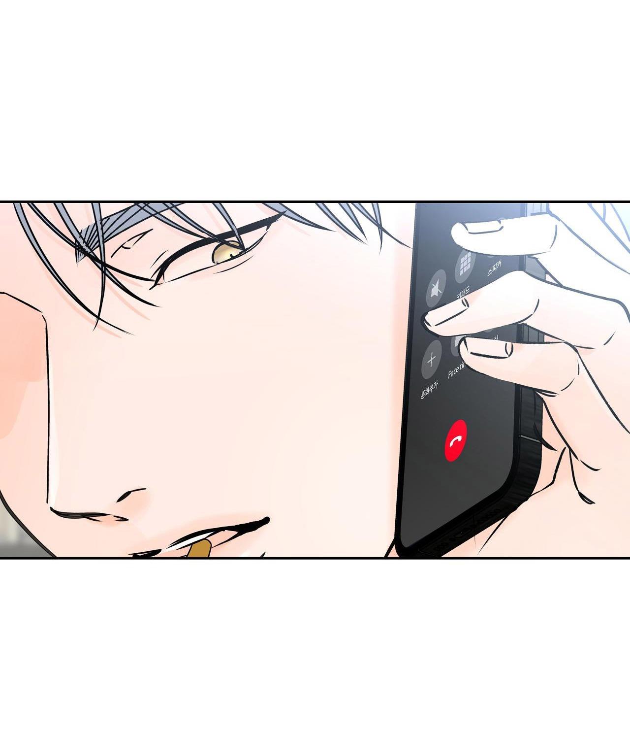 Hạ Cánh Cuối Chân Trời - Chap 27