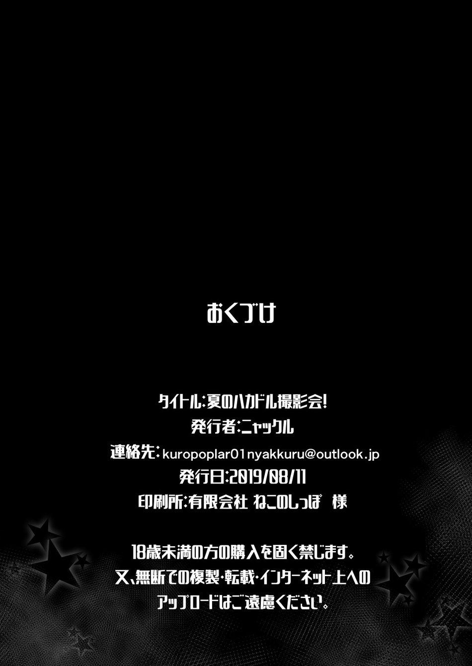 Tuyển Tập GangBang - Chap 110