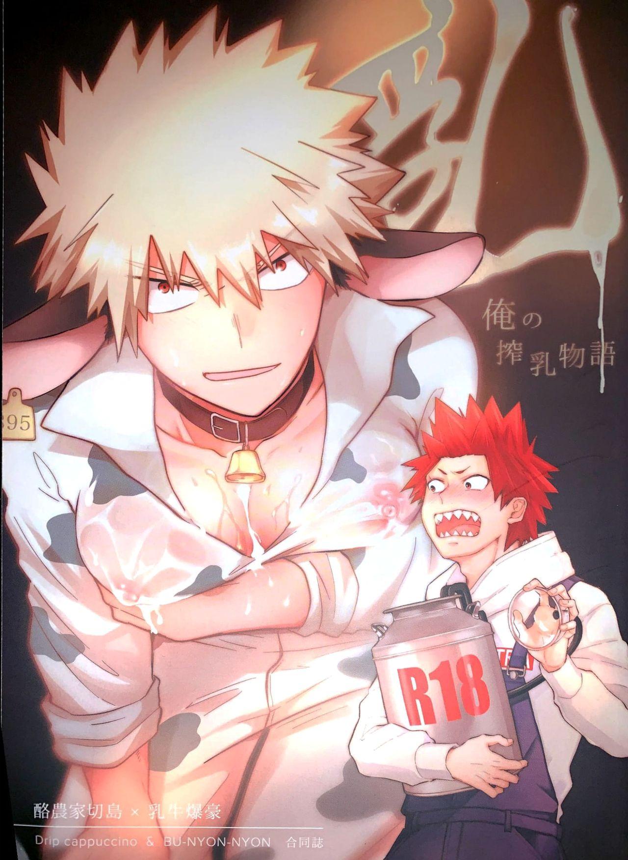 Ổ sìn OTP - Chap 80