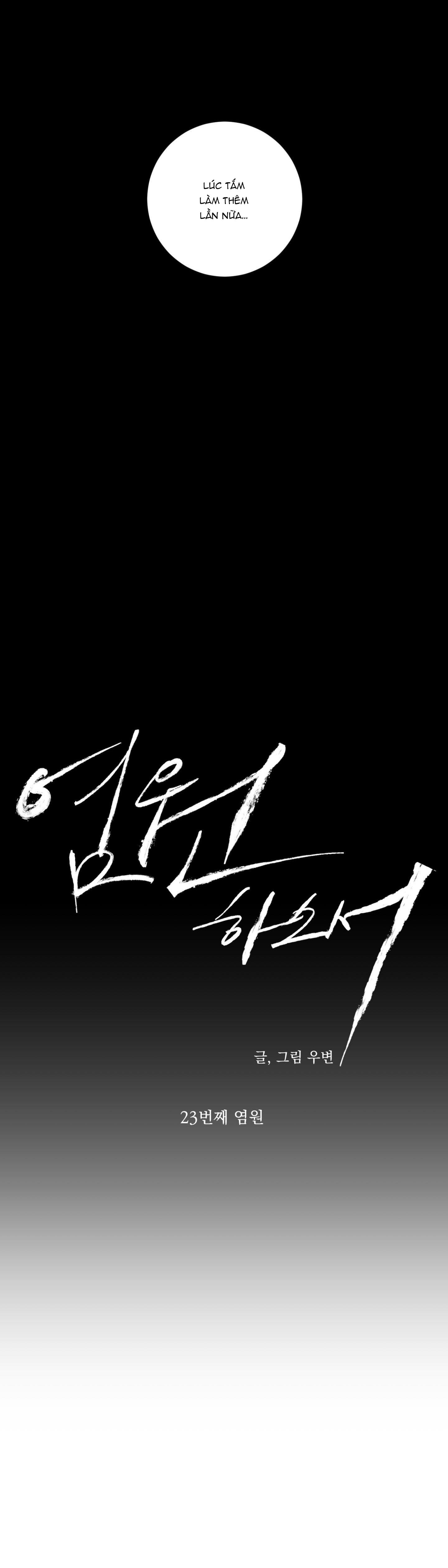 (ABO) LỜI CẦU NGUYỆN - Chap 23