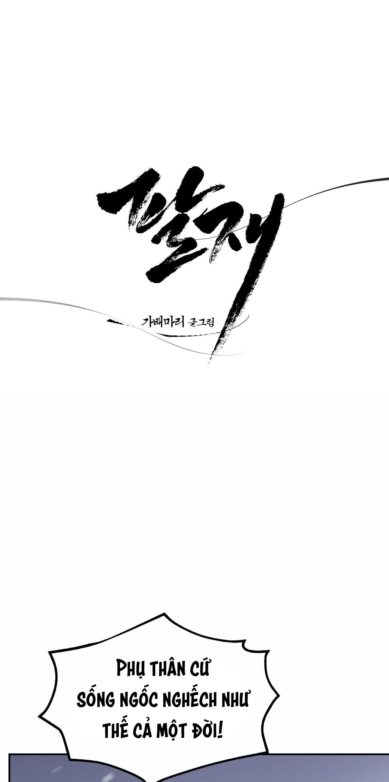 PALJAE - Chap 70