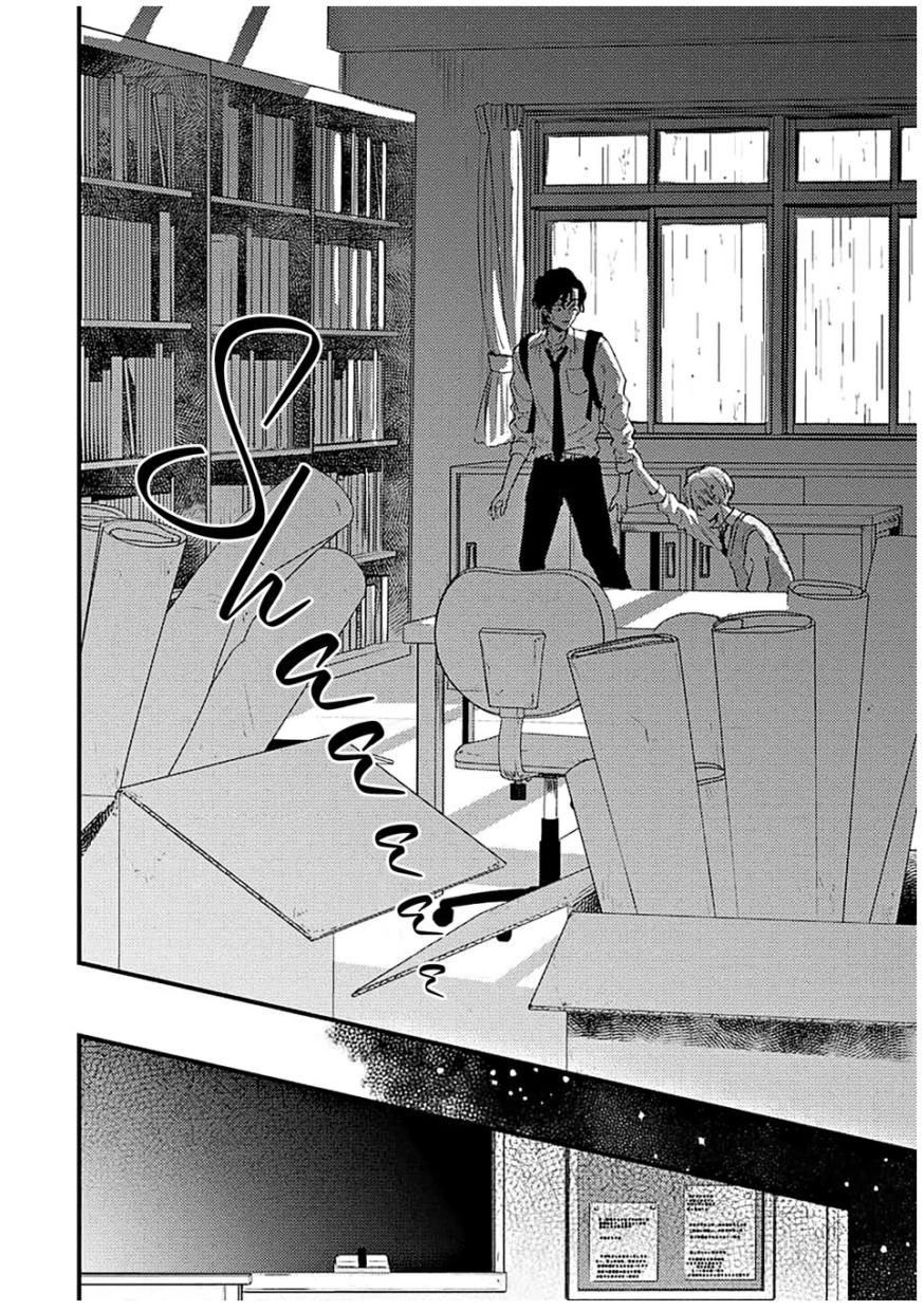 Người tà răm luôn có quỷ theo sau - Chap 69.1 - Trang 63
