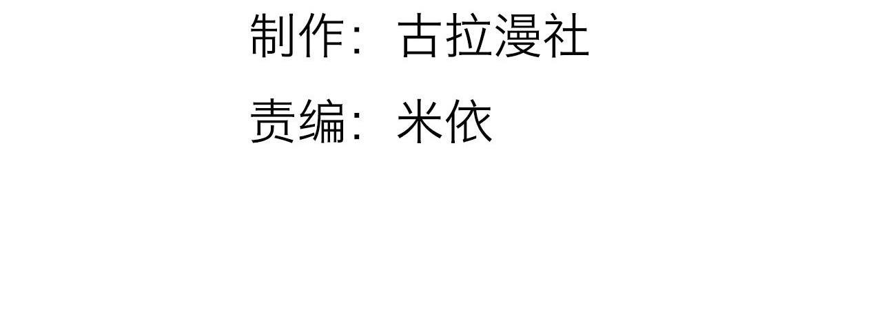 Ánh mắt em trai nhìn tôi ngày một kì lạ - Chap 15