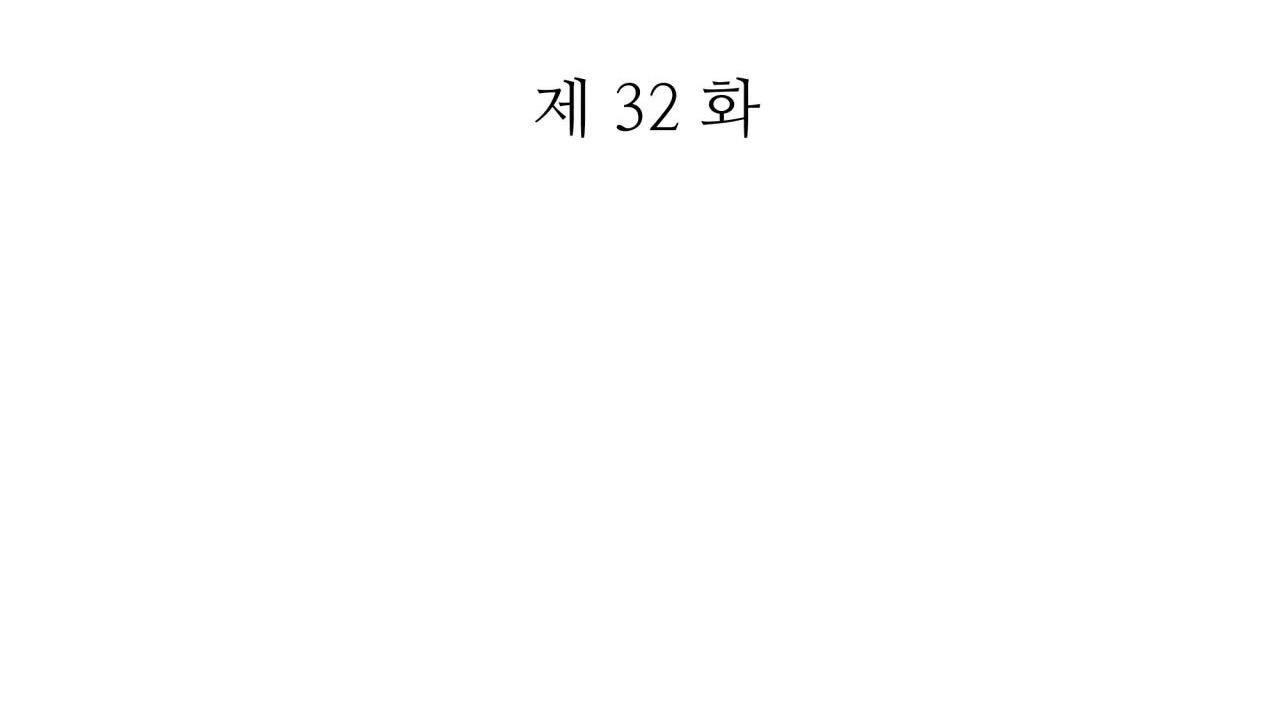 (CBunu) Cây Không Có Rễ - Chap 32
