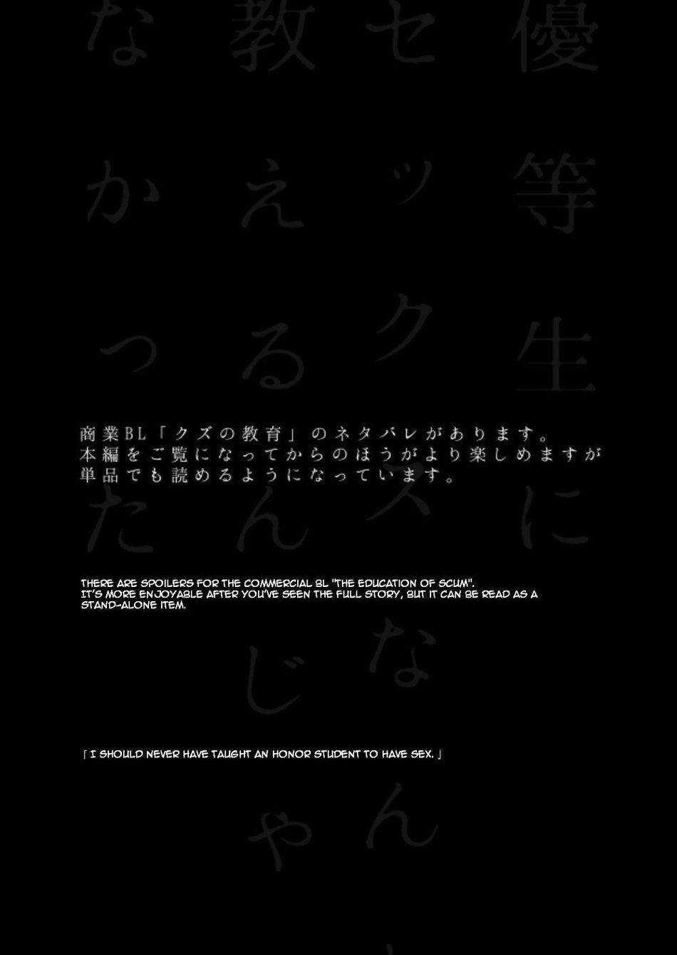 Tổng hợp oneshot BL mlem - Chap 31
