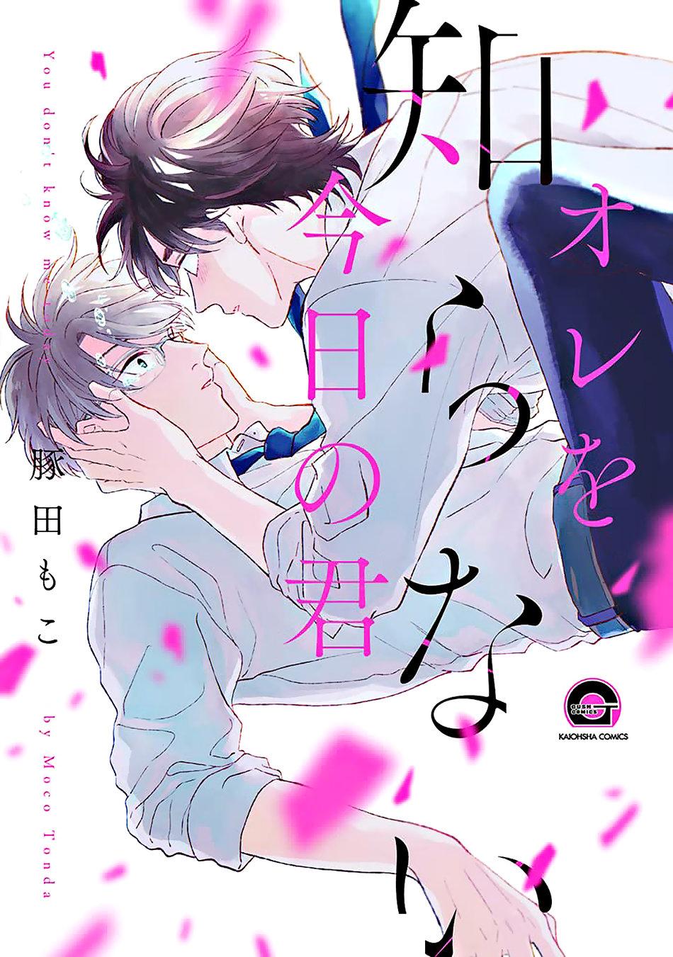 Người tà răm luôn có quỷ theo sau - Chap 69.1 - Trang 3